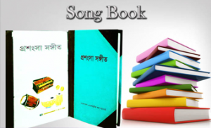 Song-Book-1-300x182